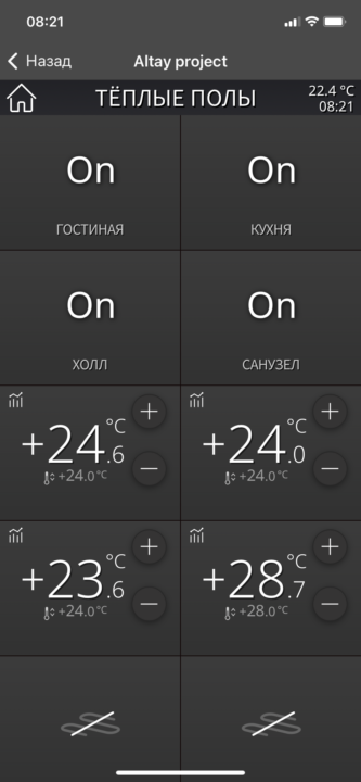 Экономим на отоплении электричеством: как умный дом в 500 км от города управляет климатом • Журнал об Эффективном Доме Тёплые полы, Дистанционное управление на смартфоне / Фото: Гуревич Владимир